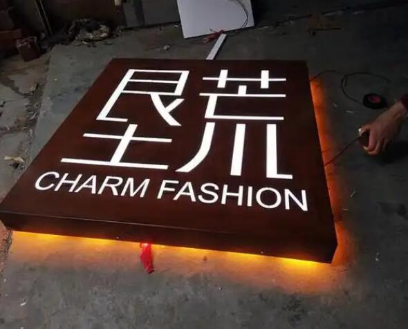 苍梧耐候钢板灯箱